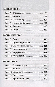 Baltais zobens
