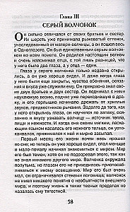 Baltais zobens