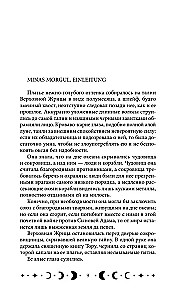 Čūskas