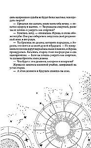 Čūskas