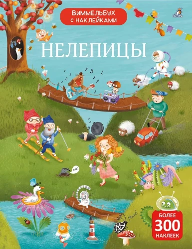 Vimelbuk ar uzlīmēm. Neizdarības