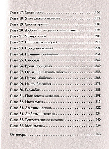 Грех