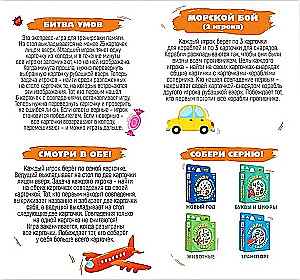 Карточная игра - Найди-схвати. Классика