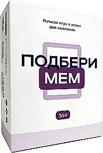 Galda spēle - Atrodi Memu