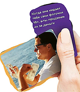 Galda spēle - Atrodi Memu