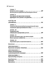 Manai meitai ir grūti. Kā palīdzēt pusaudžu meitenei izdzīvot pārejas vecumu