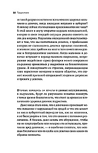Manai meitai ir grūti. Kā palīdzēt pusaudžu meitenei izdzīvot pārejas vecumu