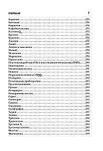 Ilgmūžības zarnu trakts. 7 diētas principi, kas palēnina novecošanu
