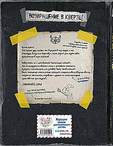 Medības pēc dārgumiem
