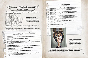 Medības pēc dārgumiem