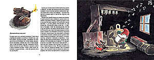 Mājas gari
