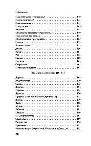 Konkvistadoru ceļš