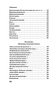 Konkvistadoru ceļš