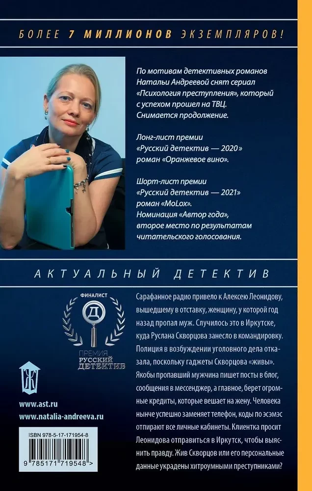 Цветет черемуха к разлуке