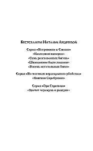 Цветет черемуха к разлуке
