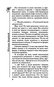 Цветет черемуха к разлуке