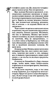 Цветет черемуха к разлуке
