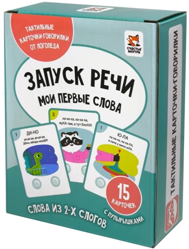 Taktiskās attīstības kartītes runātājiem mazuļiem