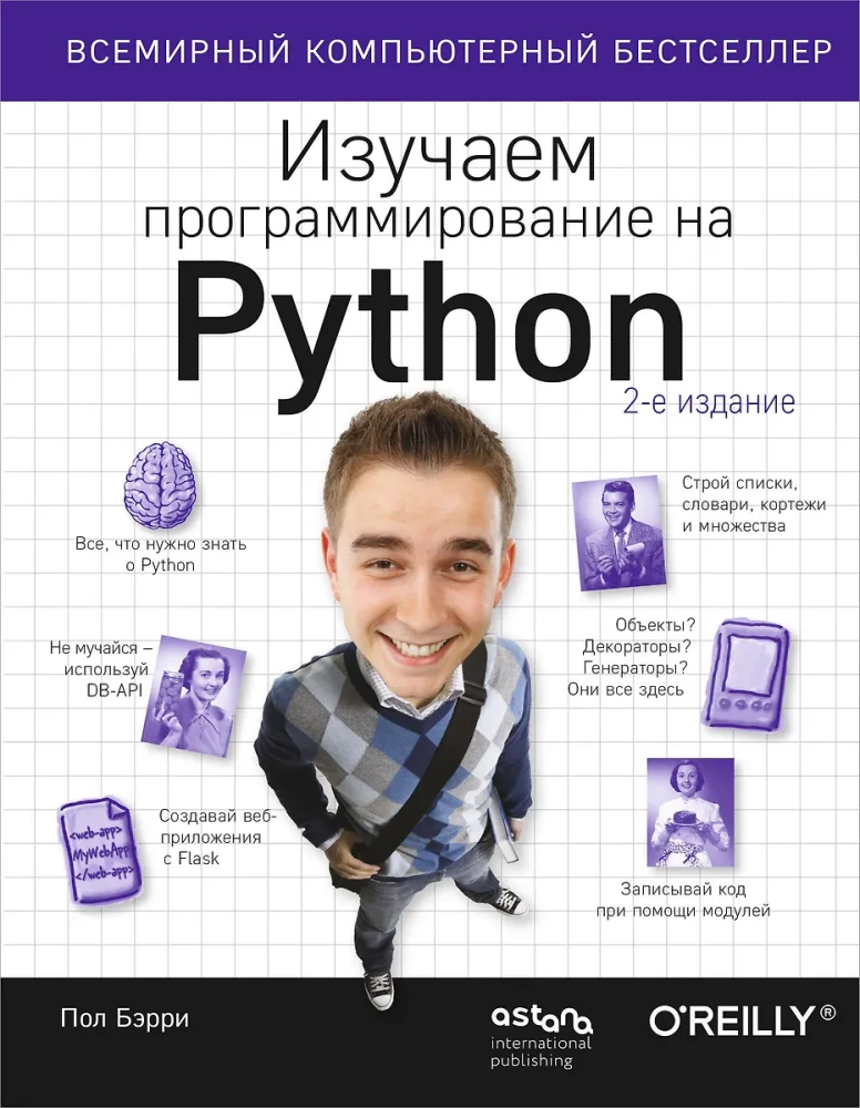 Mācāmies programmēšanu Python valodā