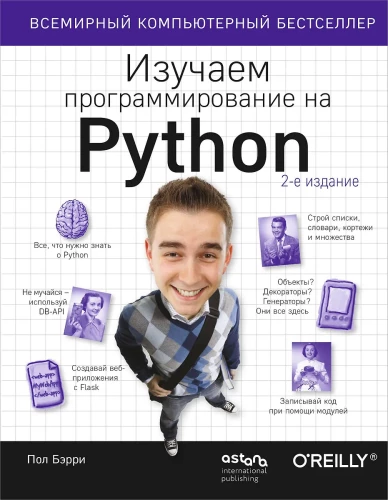 Mācāmies programmēšanu Python valodā