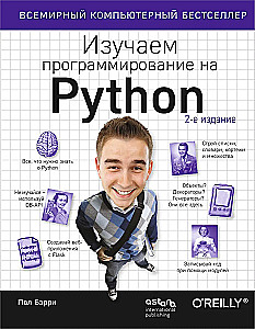 Mācāmies programmēšanu Python valodā