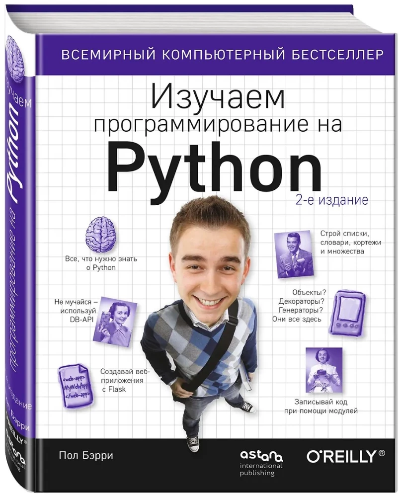 Mācāmies programmēšanu Python valodā