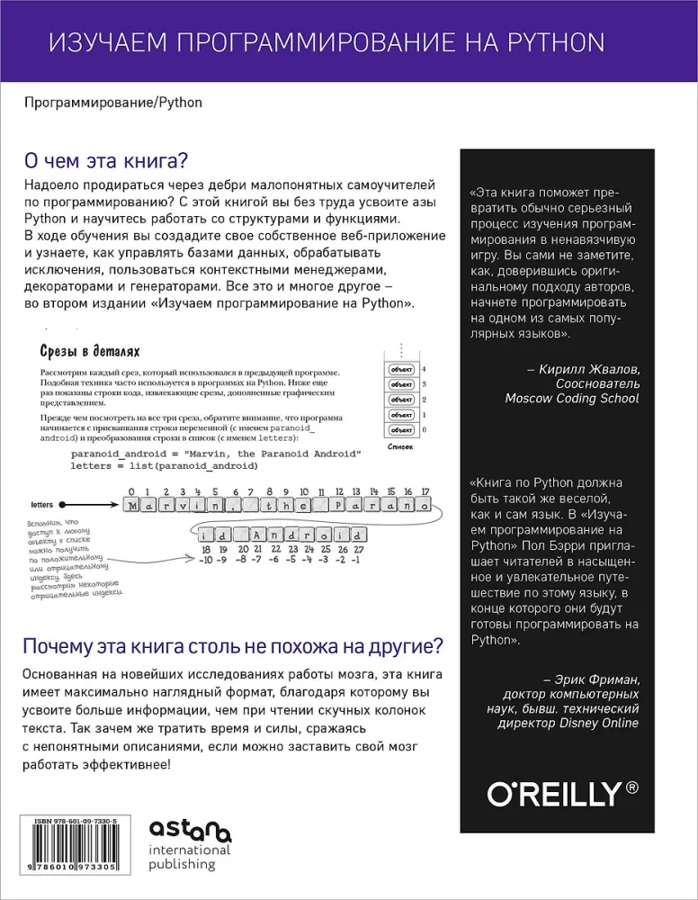 Mācāmies programmēšanu Python valodā