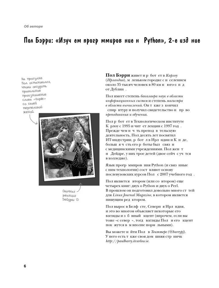Mācāmies programmēšanu Python valodā