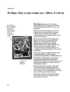 Mācāmies programmēšanu Python valodā