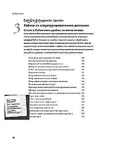 Mācāmies programmēšanu Python valodā