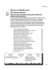 Mācāmies programmēšanu Python valodā