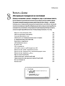 Mācāmies programmēšanu Python valodā