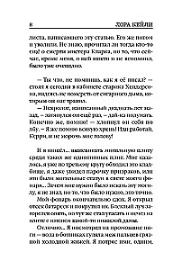 Дежавю