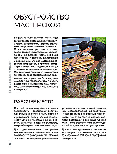 Māja mājīgās detaļās. Iedvesmojoši projekti, kas padarīs lauku māju individuālu