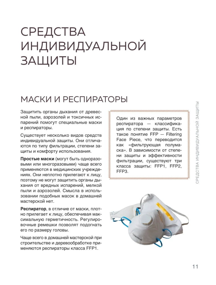 Māja mājīgās detaļās. Iedvesmojoši projekti, kas padarīs lauku māju individuālu
