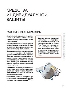 Māja mājīgās detaļās. Iedvesmojoši projekti, kas padarīs lauku māju individuālu