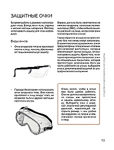 Māja mājīgās detaļās. Iedvesmojoši projekti, kas padarīs lauku māju individuālu