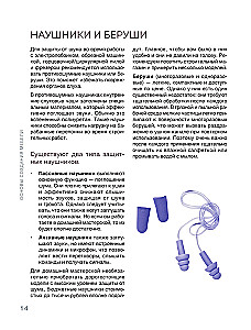 Māja mājīgās detaļās. Iedvesmojoši projekti, kas padarīs lauku māju individuālu