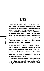 Dvēseliskas stāsti par slepkavībām - Slepkavības un kēksi. Slepkavības pludmales mājiņās (komplekts no 2 grāmatām)