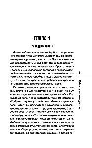 Dvēseliskas stāsti par slepkavībām - Slepkavības un kēksi. Slepkavības pludmales mājiņās (komplekts no 2 grāmatām)