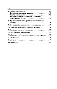 Psihogenezes garīgo slimību