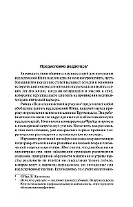 Psihogenezes garīgo slimību