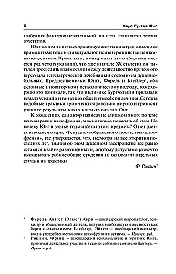 Psihogenezes garīgo slimību