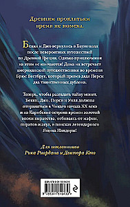 Pandoras lāde