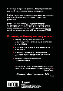 Sacelšanās. 8 neparastu augstākā līmeņa vadītāju biogrāfijas un viņu fenomenālās panākumu stāsti
