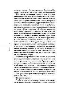 Sacelšanās. 8 neparastu augstākā līmeņa vadītāju biogrāfijas un viņu fenomenālās panākumu stāsti