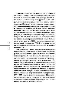 Sacelšanās. 8 neparastu augstākā līmeņa vadītāju biogrāfijas un viņu fenomenālās panākumu stāsti