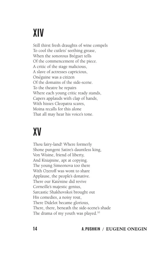 Eugene Onegin