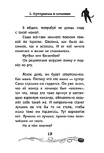Легенда хоккея — Александр Овечкин