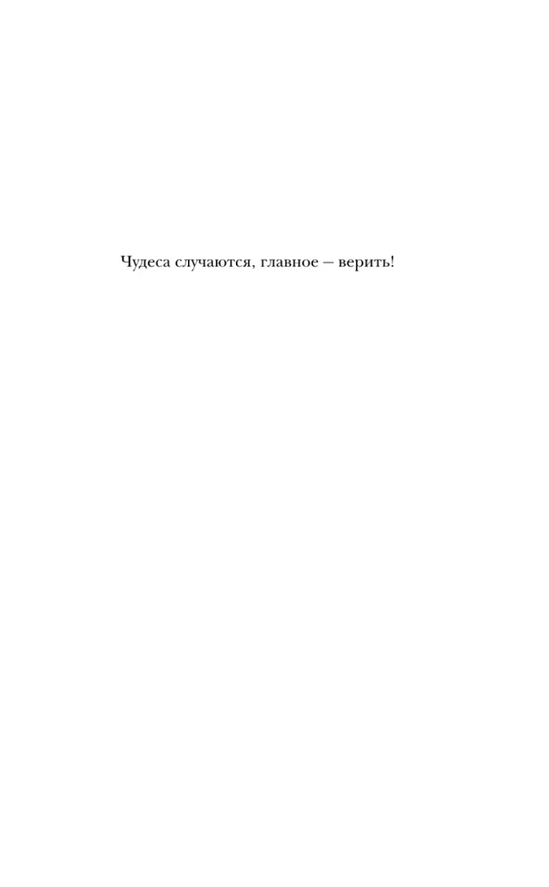 Sēv